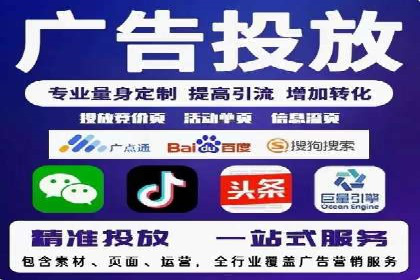 案例分析：百度推广优化，实现精准营销